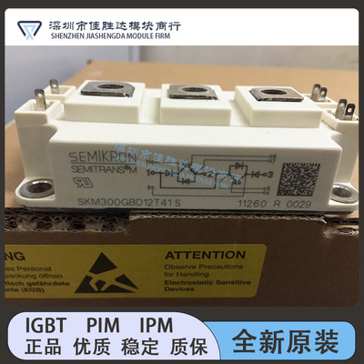 SKM200GBD126D SKM200GBD126D1S SKM300GBD126D SKM300GBD12T41S