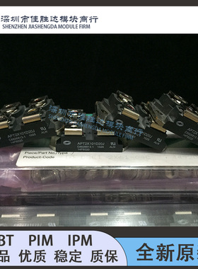 APT2X101D20J APT100GLQ65JU3 APT2X100D60J APT2X100D50J 全新现
