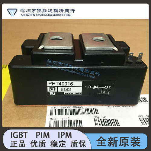 全新PHT250N16 PHT25016 PHT2508 PHT15012 PHT3008CT PHT40016