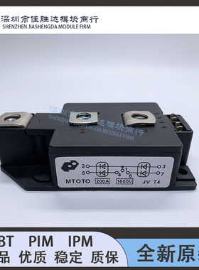 MTOTO200A1600V  MCC310-16IO1 MCC220-16IO1 MCC310-18IO1全新现