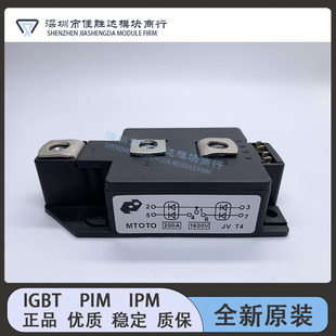 MTOTO200A1600V 16IO1 MCC220 18IO1全新现 MCC310