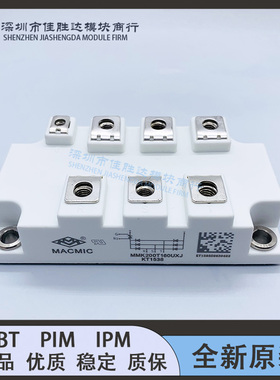 全新功率模块 MMK200T160UXJ MMK150T160UX MMK100T160UX 160UXJ