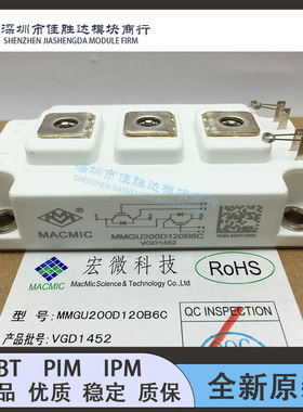 MMG150DR120B MMGU150D120B6C MMGU200D120B6C MMG300D120B6TN