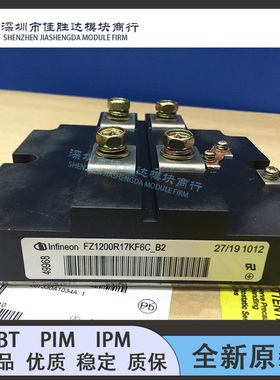 FZ1200R17KF6C_B2 FZ1000R17KE3 FF1200R17KE3_B2 FZ1600R12KF4