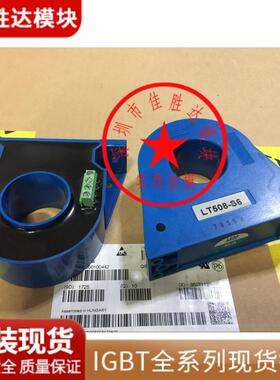 LT508-S6 LT308-S6莱姆 电流传感器 霍尔闭环传感器 0.4%精度