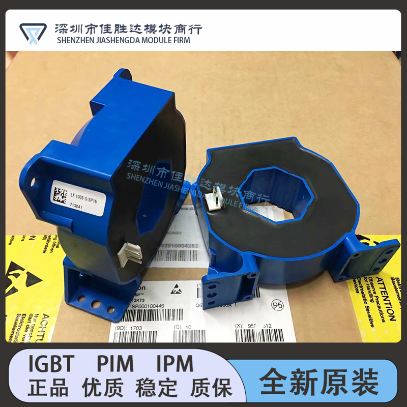 LEM传感器LF205-S LF305-S LF505-S/SP5/SP13 LF1005-S/SP16 现货