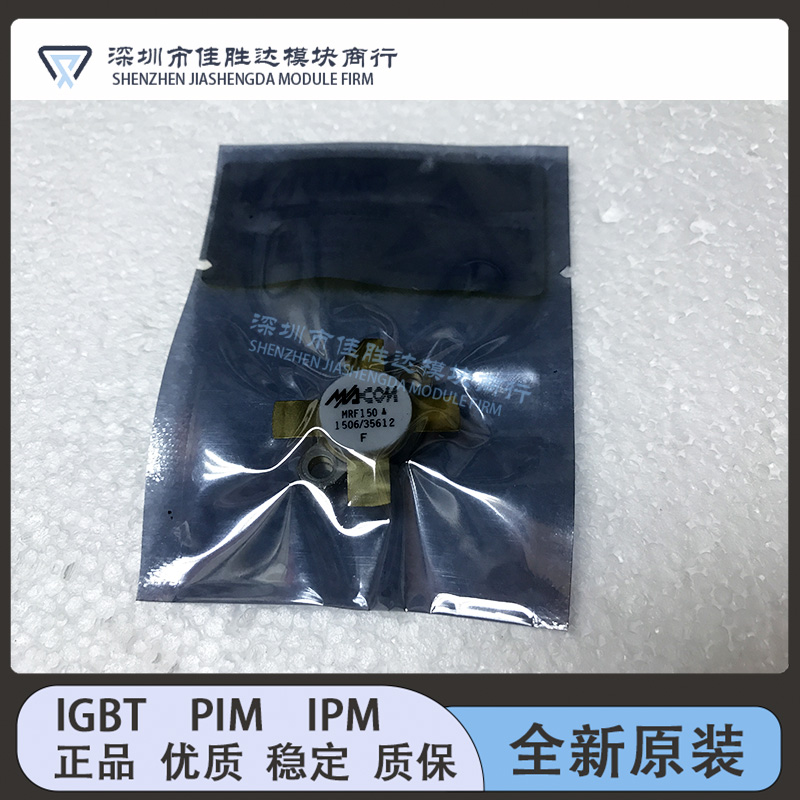 MRF151 MRF150 MRF150J MRF151A MRF141 MRF140 高频管 现货