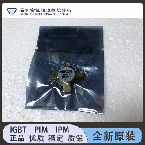 MRF151 MRF150 MRF150J MRF151A MRF141 MRF140 高频管 现货