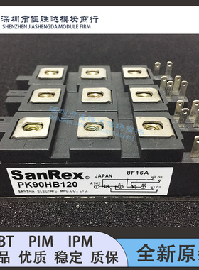 PK90HB120 PK90HB80 PK90HB60 PK90HB160 TM55DZ-H TM25DZ-2H 新