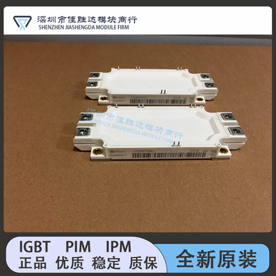 全新直拍FF450R12ME4 FF600R17ME4 FF225R12ME3 FF300R12ME4现货