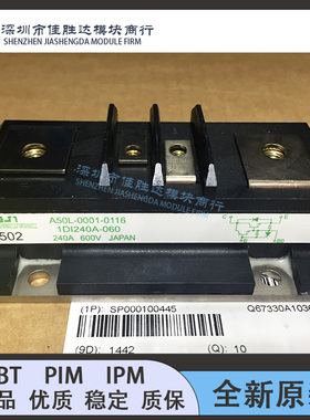 1DI240A-060 A50L-0001-0116 A50L-0001-0096 A50L-0001-0109现货