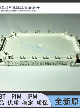 模块FS200R12KT4R FS100R17N3E4 FS150R17N3E4 FS200R07N3E4R KT4