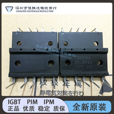 20U6P45 30L6P44 30L6P45 30U6P45 20L6P45 30Q6P45 20Q6P45 20U6