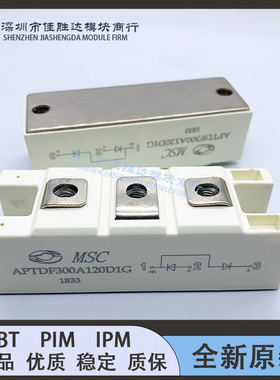 APTDF300A120D1G APTGT100A120D1G GT300TF120T2VH APTDF300A120D