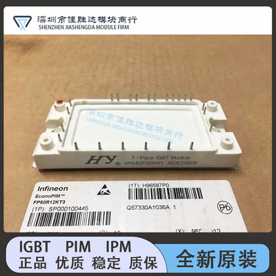 HYG40P120HK1 HYG25P120HK1 HYG40P120H1K1GD40PIT120C5S全新现货