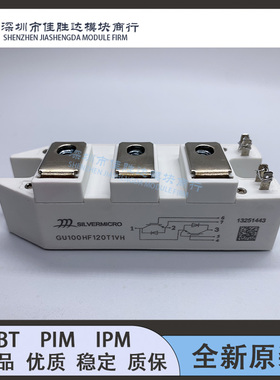 GU75HF120T1VH GU50HF120T1VH GU100HF120T1VH GT40HF120T1VH-G