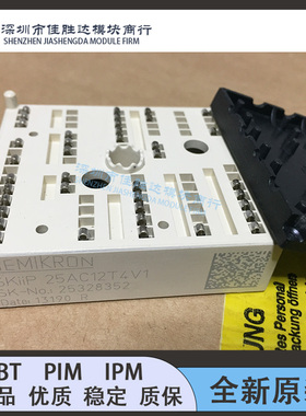 模块SKIIP26AC126V1 SKIIP25AC12T4V1 SKIIP24AC12T4V1 23AC12V61