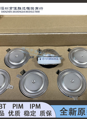 全新VS-ST380C06C0L ST380C06C0L ST380C04C0 ST380C04C1 ST380CH