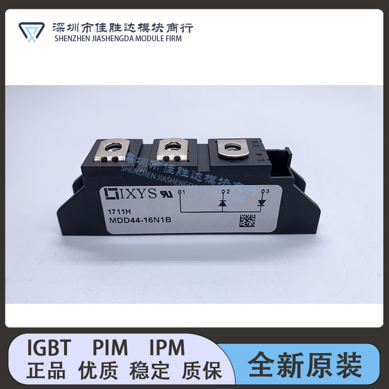 MDD44-16N1B MDD56-16N1B MDD72-16N1B MDD95-16N1B 14N1B 全新现