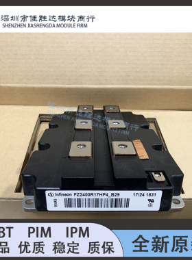 FZ2400R17HP4-B29 FZ2400R12KE3 FZ2400R12HE4P_B9 FZ1600R17HP4