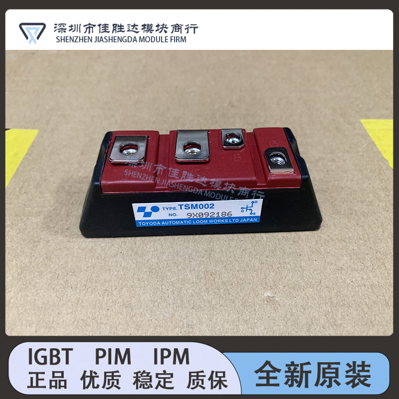 TSM504 TSM506 TSM505 TSM003 TSM002 TSM001 TDM001 TMM001 模块