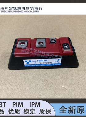 TSM504 TSM506 TSM505 TSM003 TSM002 TSM001 TDM001 TMM001 模块