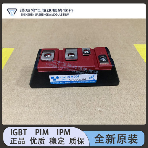 TSM504 TSM506 TSM505 TSM003 TSM002 TSM001 TDM001 TMM001 模块