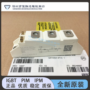 全新SKKT92/12E SKKT92B16E SKKT92B12E SKKT72/16E SKKT72B12E