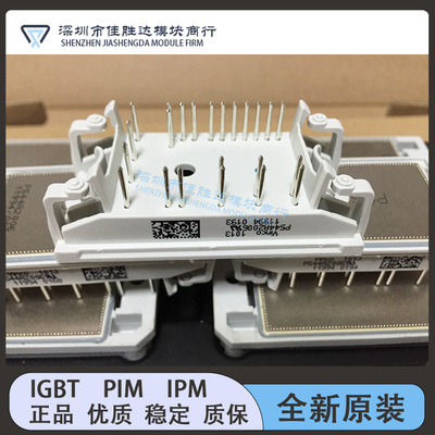 P545A2008 P546A2004 P543A2007 P544A2006 P549A09 540A2005模块
