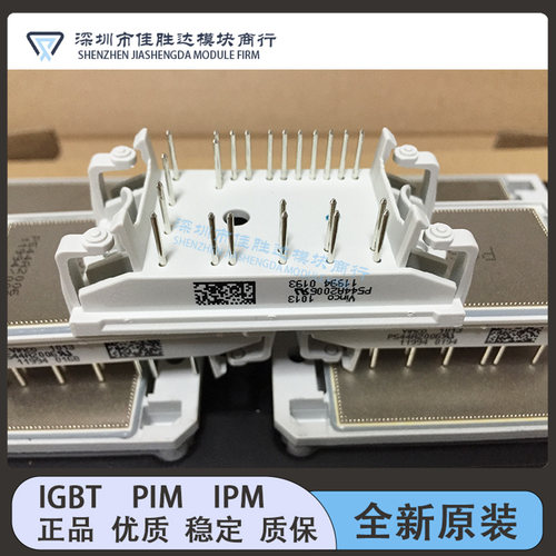 P545A2008 P546A2004 P543A2007 P544A2006 P549A09 540A2005模块