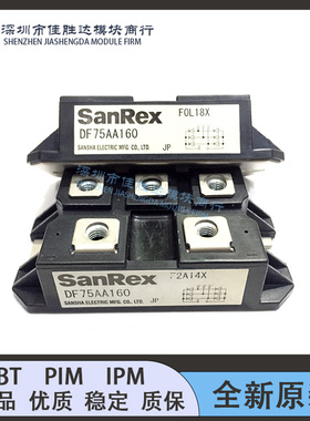 DF75AA160 DF30AA160 DF50AA160 DF150AA160 DF100AA160 整流模块