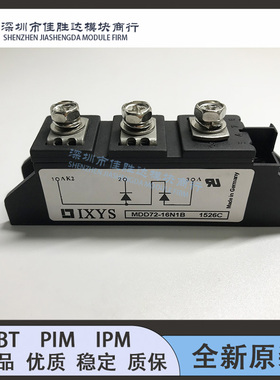 MDD95-12N1B MDD95-14N1B MDD95-18N1B MDD72-16N1B MDD26-16N1B