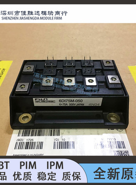 6DI50MB-050 6DI50M-050 6DI75MB-050 6DI75MB-060 6DI75M-050