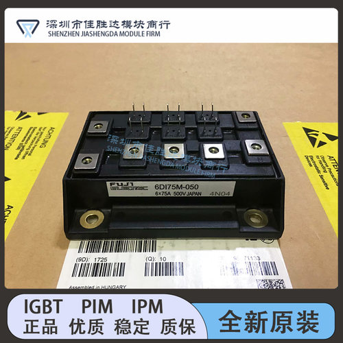 6DI50MB-050 6DI50M-050 6DI75MB-050 6DI75MB-060 6DI75M-050