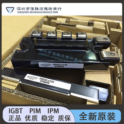 PM50RLB120 PM25CLA120 PM50CLA120 PM75CL1B120 PM75CL1A120询价