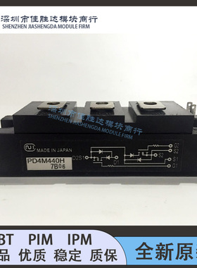 原装PD7M440H PD4M440H PD7M441H 现货PD10M440H PM10M445H