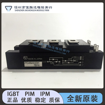 原装PD7M440H PD4M440H PD7M441H 现货PD10M440H PM10M445H