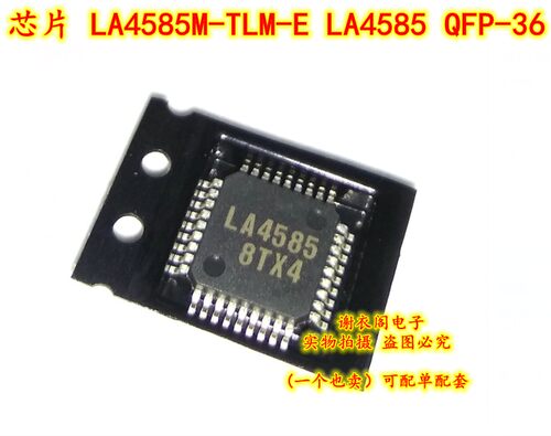 全新原装 LA4585M-TLM-E LA4585 QFP-36 直拍