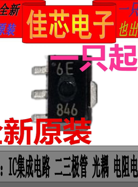 KIA7027AF-RTF/P AE KIA7027AF 2.7V 双极型线性集成电路电压检测