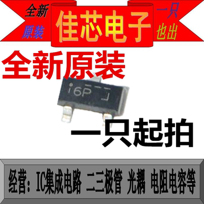 MMBFJ111 SST111 6P N沟道开关结场管全新原装进口