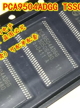 PCA9504ADGG PCA9504 TSSOP-56 全新原装接口IC芯片