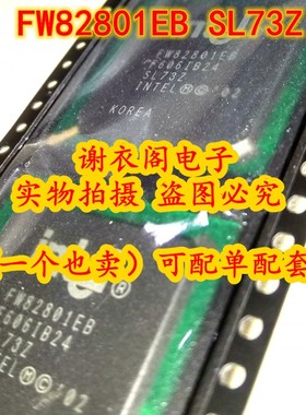 全新原装 FW82801EB SL73Z BGA 南桥芯片 主板芯片