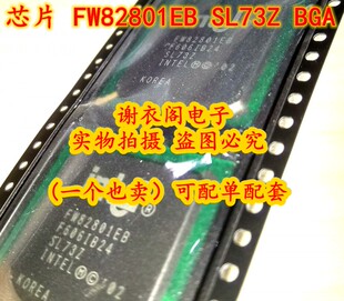 全新原装 FW82801EB SL73Z BGA 南桥芯片 主板芯片