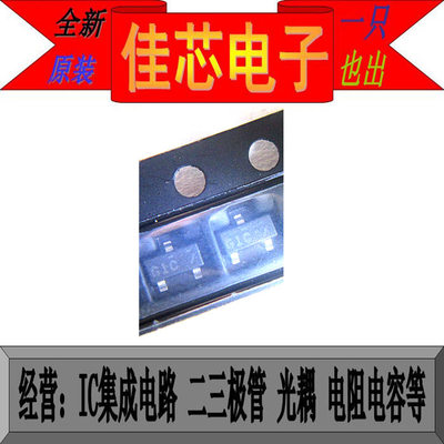 MMBF4118-NL G1C 61C N沟道场效应开关管全新原装进口