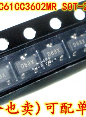 全新原装 XC61CC3602MR SOT-23 3.6V 丝印D6** 欠压复位芯片