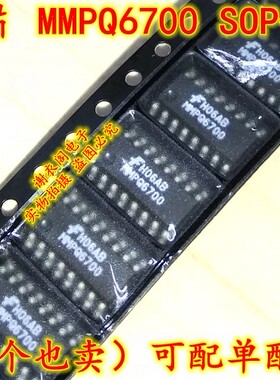 全新原装 MMPQ6700 SOP-16 四NPN及PNP通用放大器IC芯片