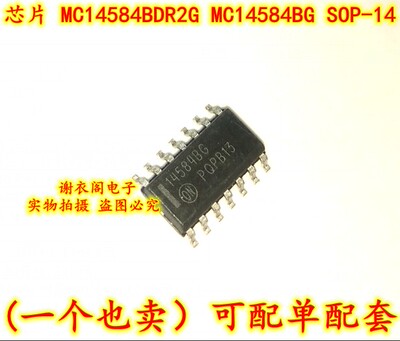原装全新MC14584BDR2G MC14584B 14584BG SOP14 六角施密特触发器