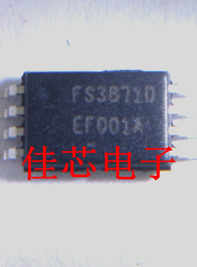 FS3871D-G FS3871D 单节4.2V双节8.4V锂电池充电管理芯片IC