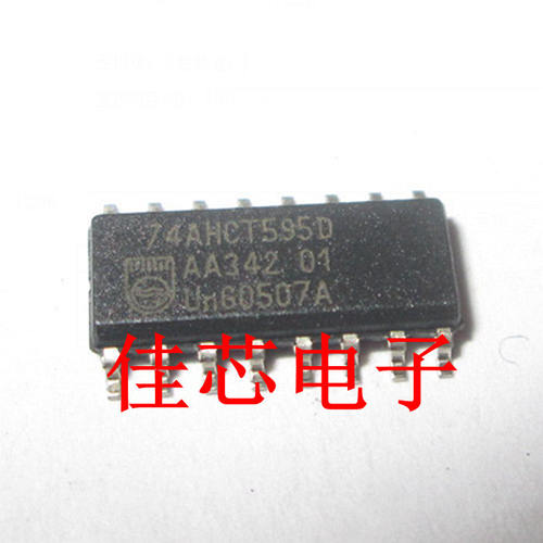 74AHCT595D NPN通用晶体管双输出锁存器;三态