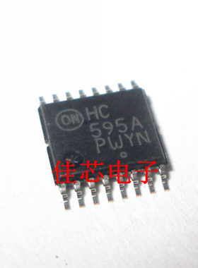 MC74HC595ADTR2G HC595A 8位串行输入串行或并行输出移位寄存器